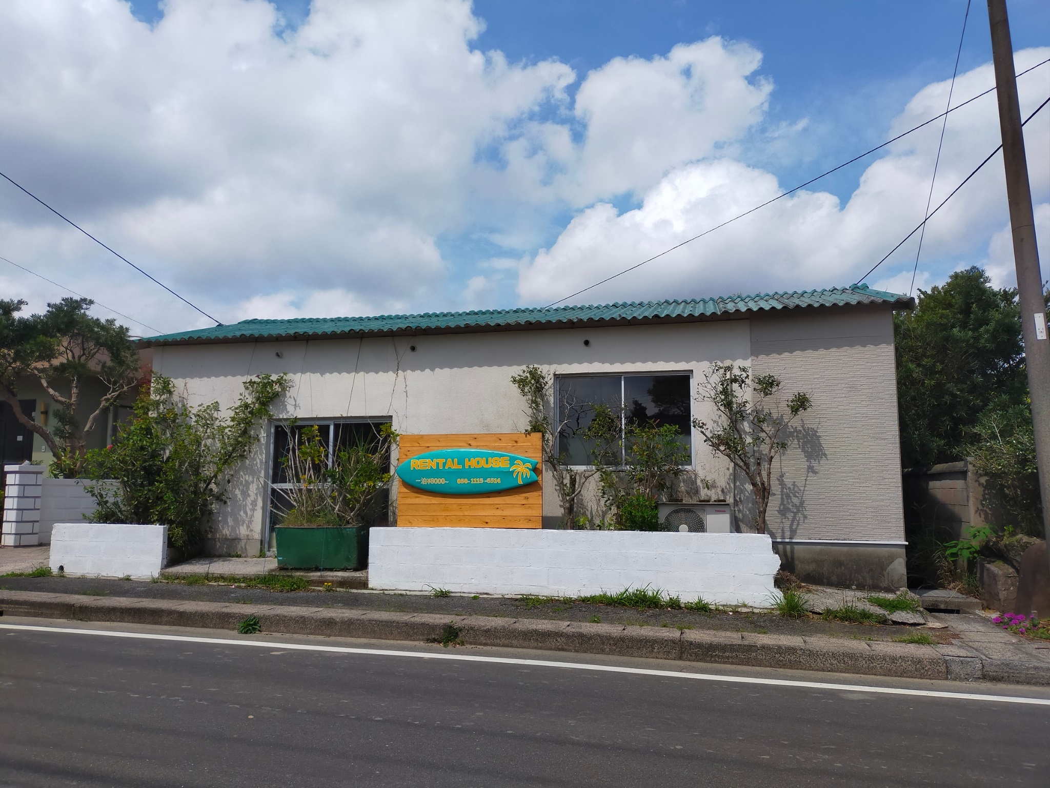 あっぴぃこい家<種子島>