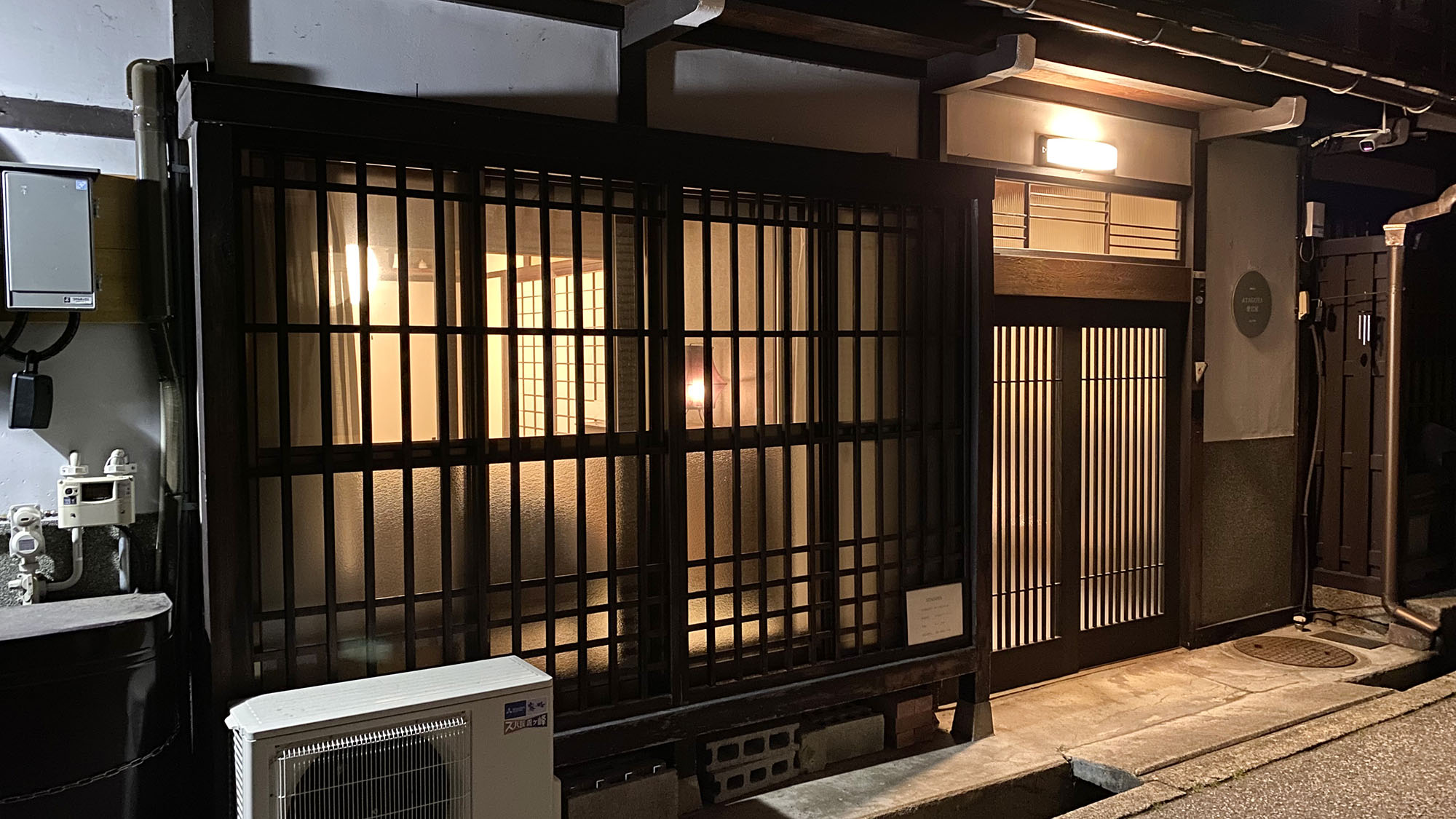 ＡＴＡＧＯＹＡ