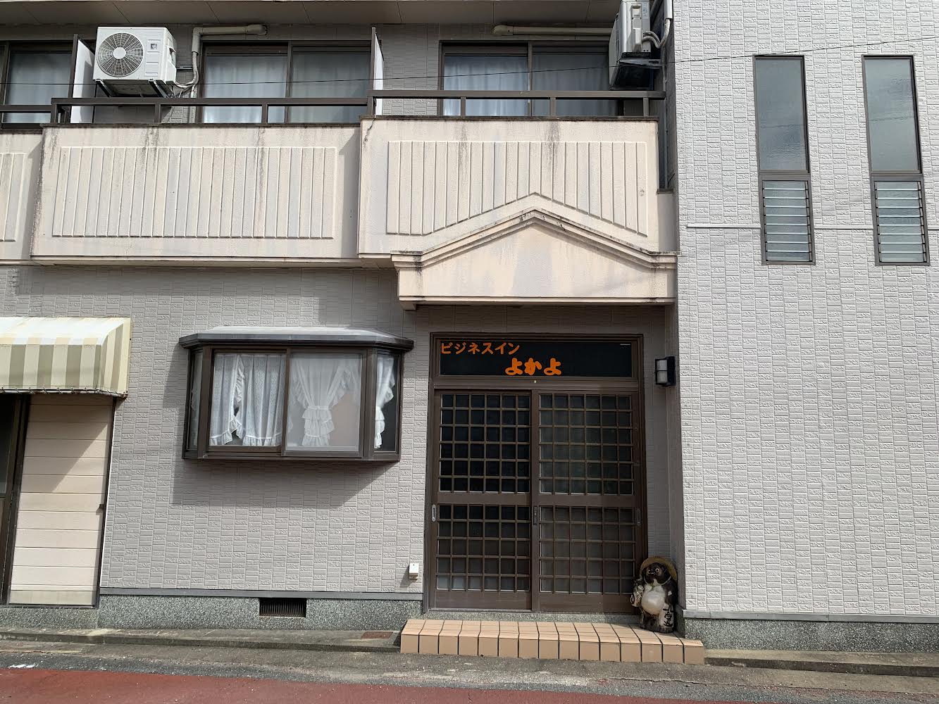 ビジネスインよかよ<五島・中通島>