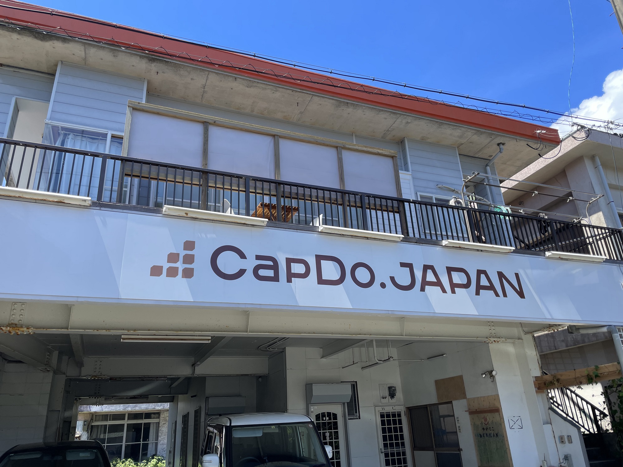 木の香の宿　ゆのとこ　別館