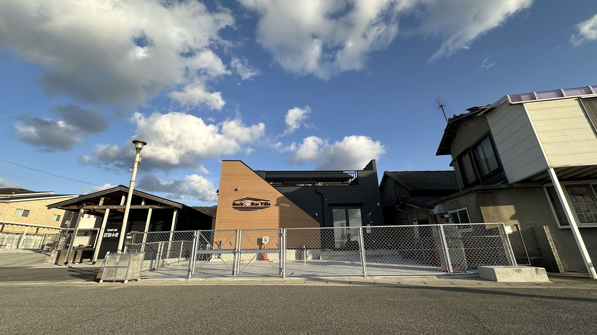 Rock Star Villa<淡路島>