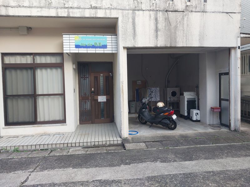 Joyjoy奄美<奄美大島>