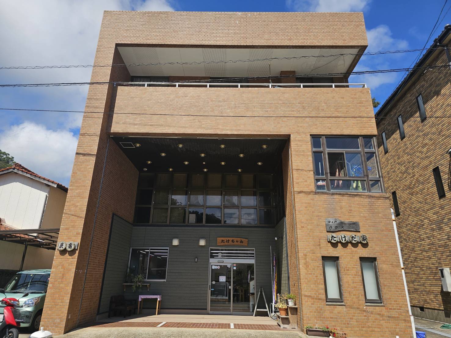 シェアハウス　たけだ家＜対馬＞