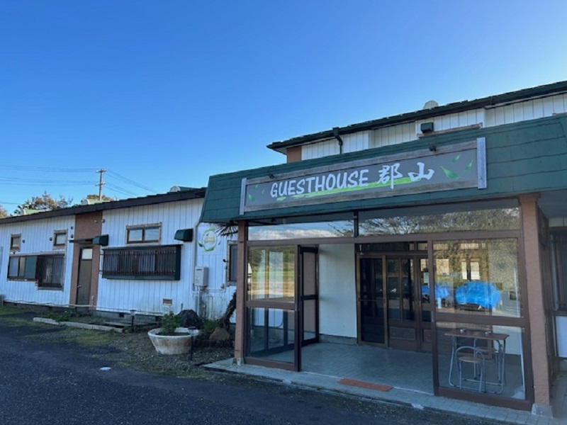 ゲストハウス郡山