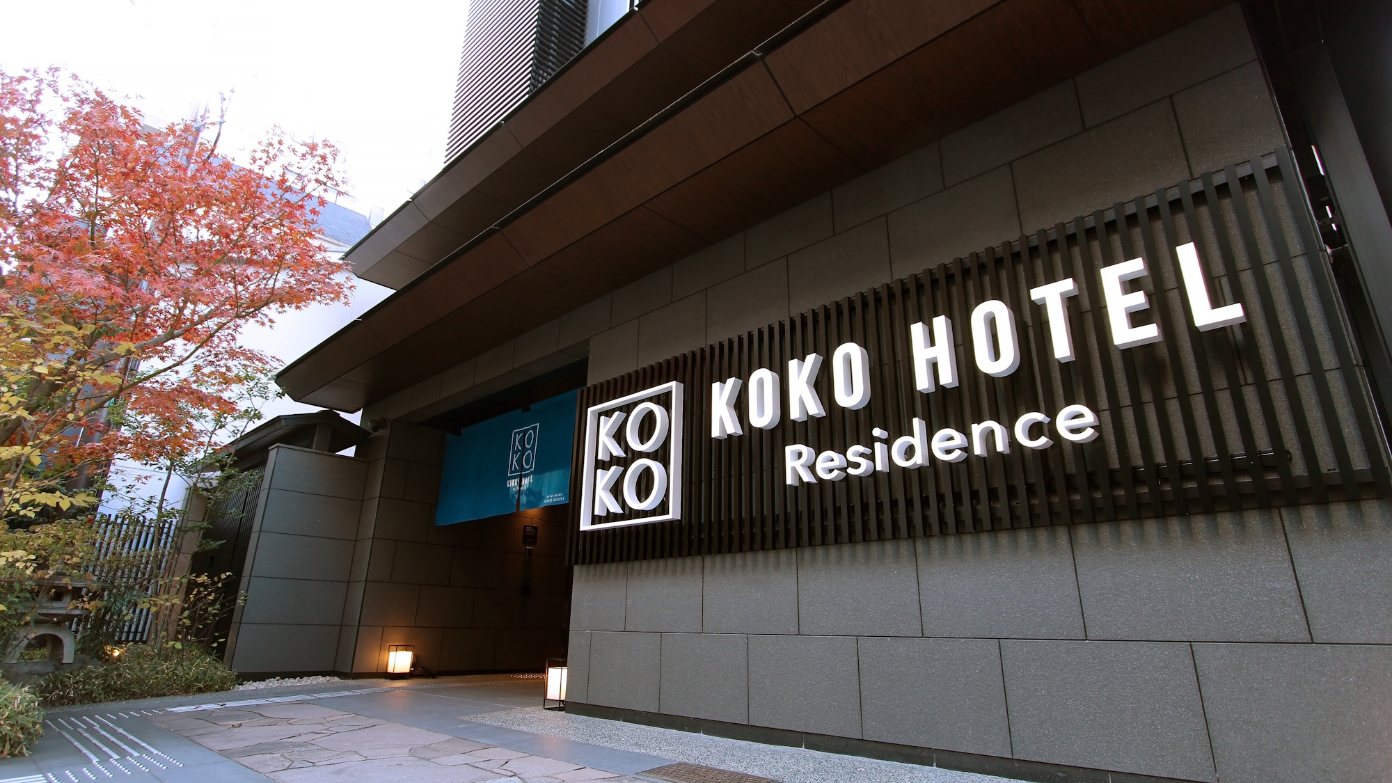 KOKO HOTEL Residence 京都 二条城