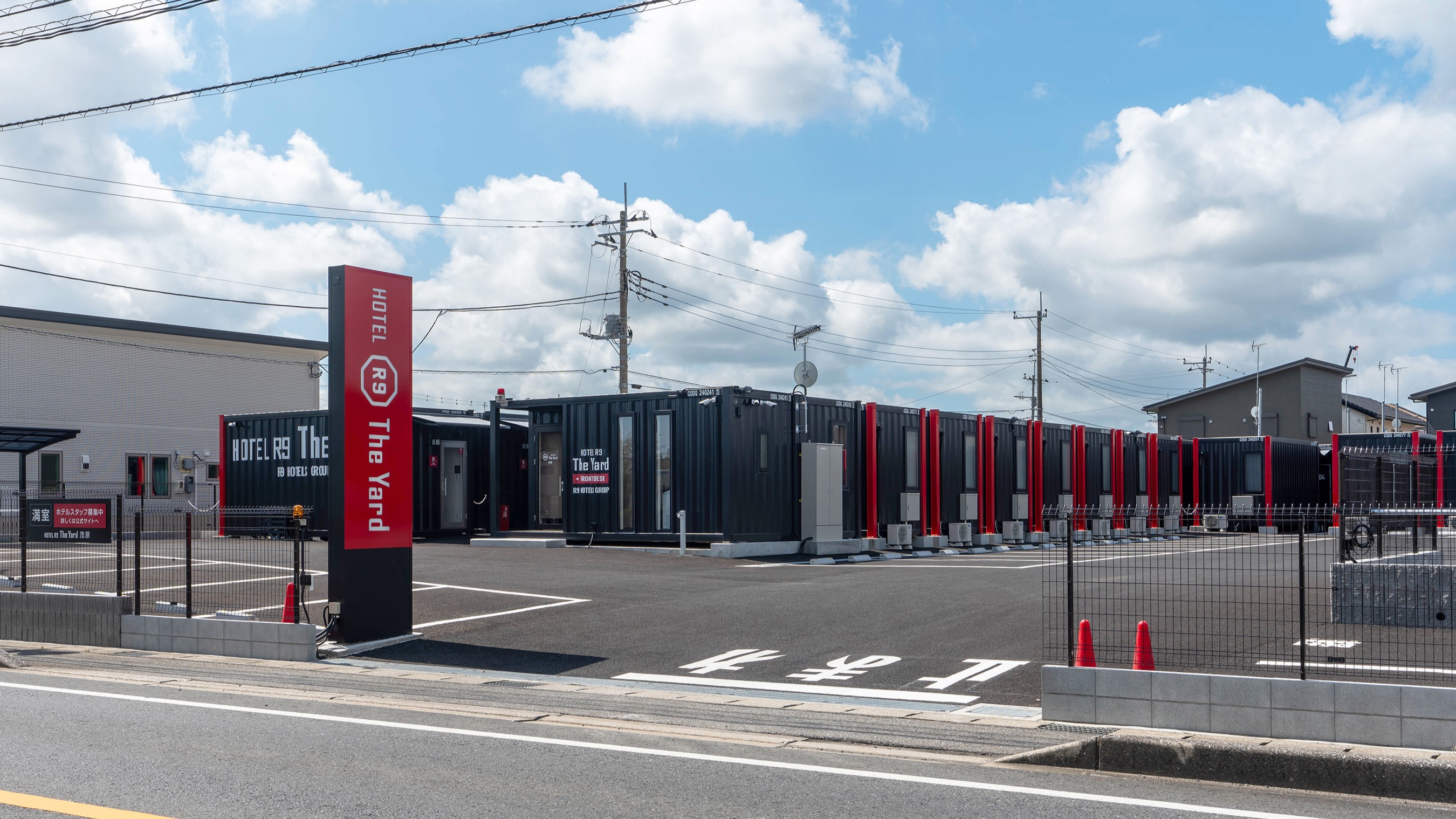 HOTEL R9 The Yard 茂原