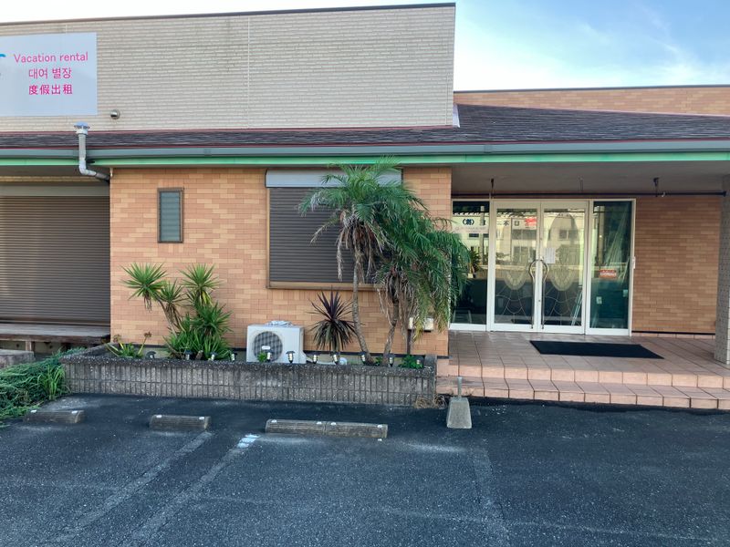 アロハハリゾート