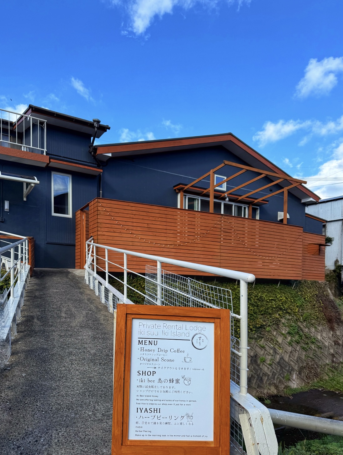 IKIすう<壱岐島>