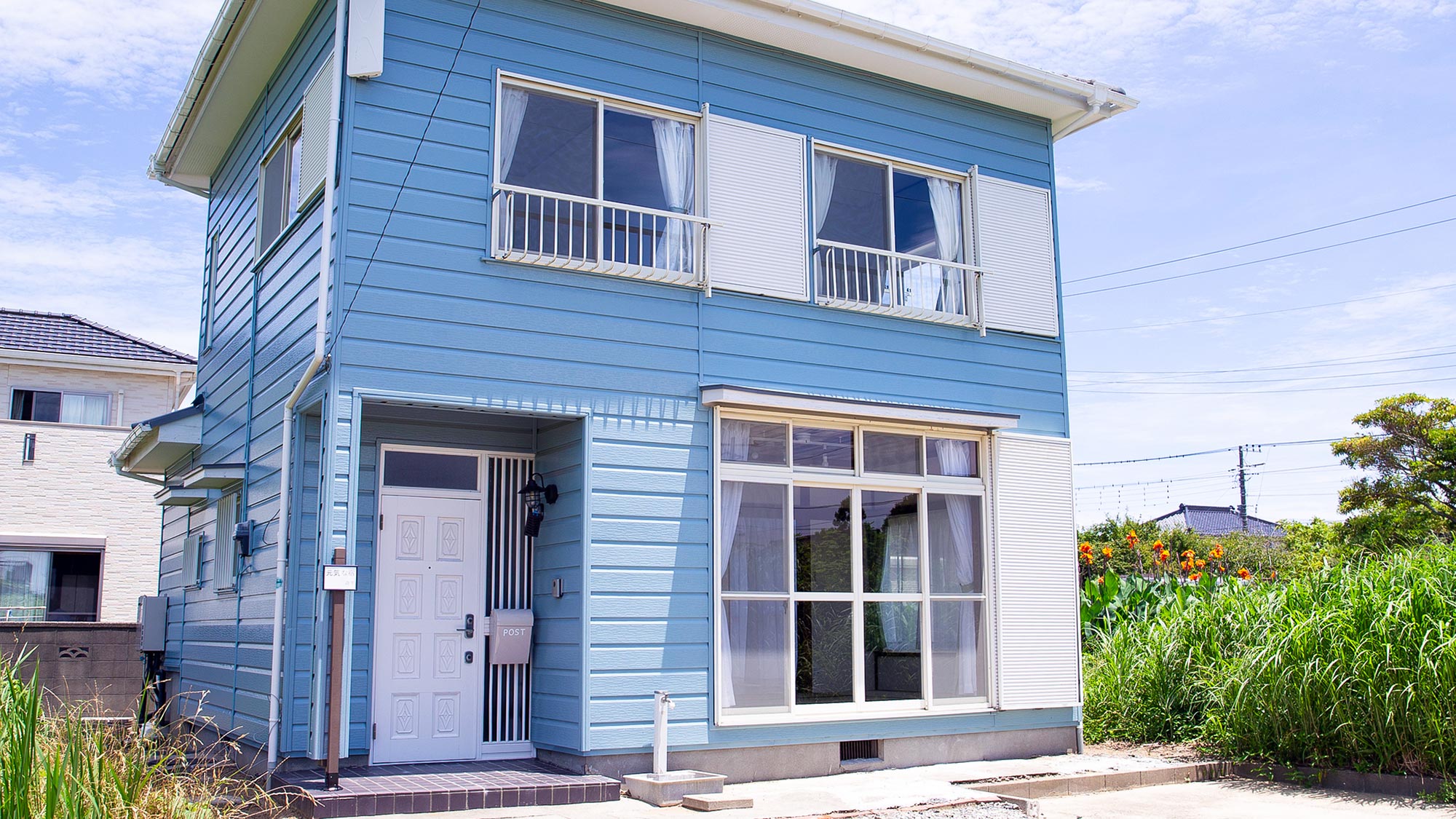 元気な宿　藤下