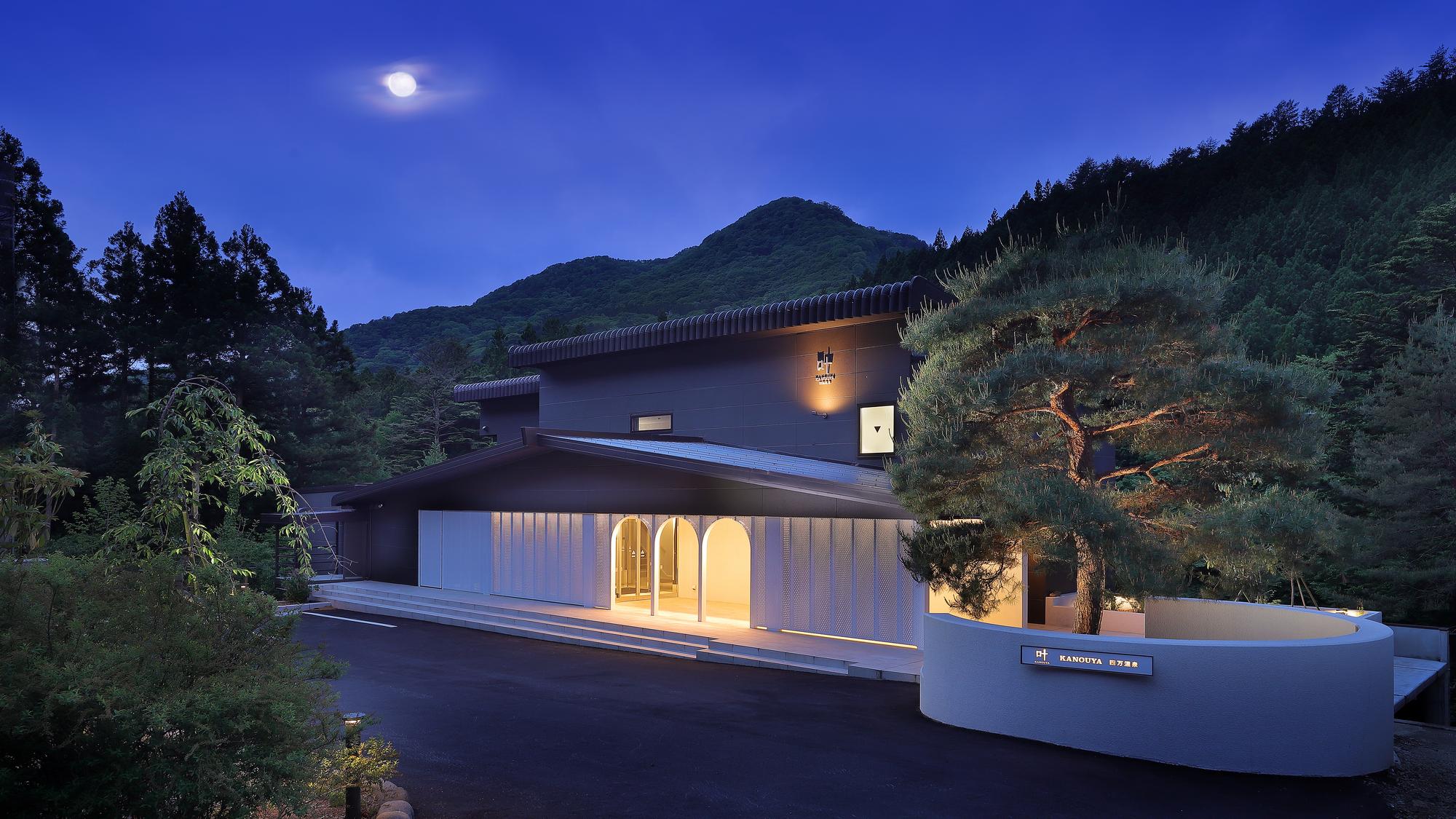 叶　ＫＡＮＯＵＹＡ　四万温泉