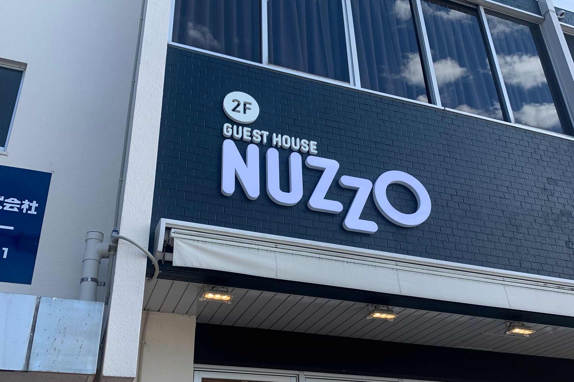 GUEST HOUSE NUZZO