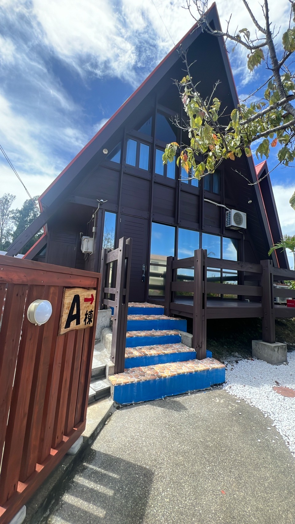 ペンションあいちゃん