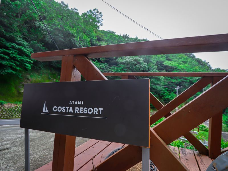 Ａｔａｍｉ　Ｃｏｓｔａ　Ｒｅｓｏｒｔ