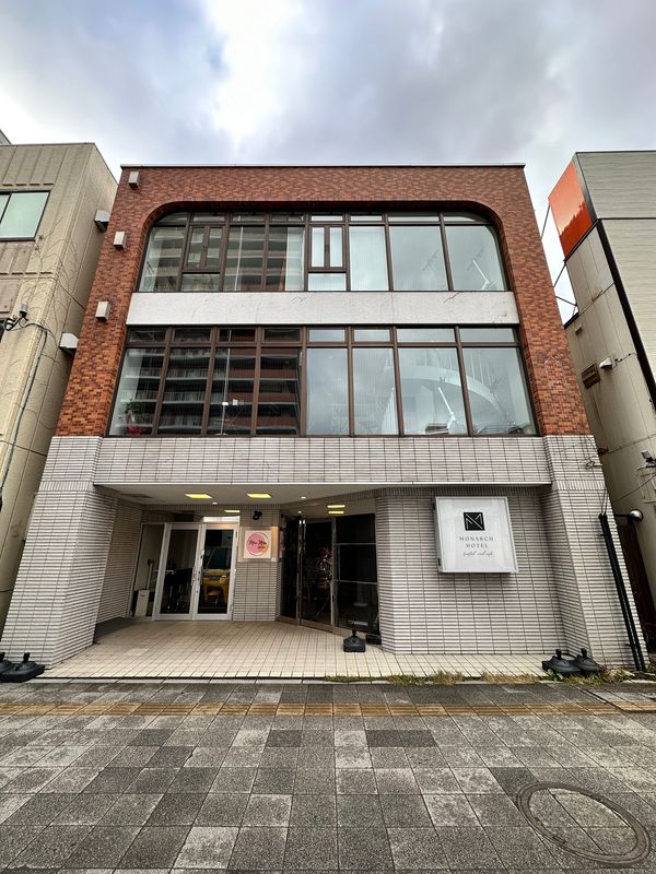 モナークホテル