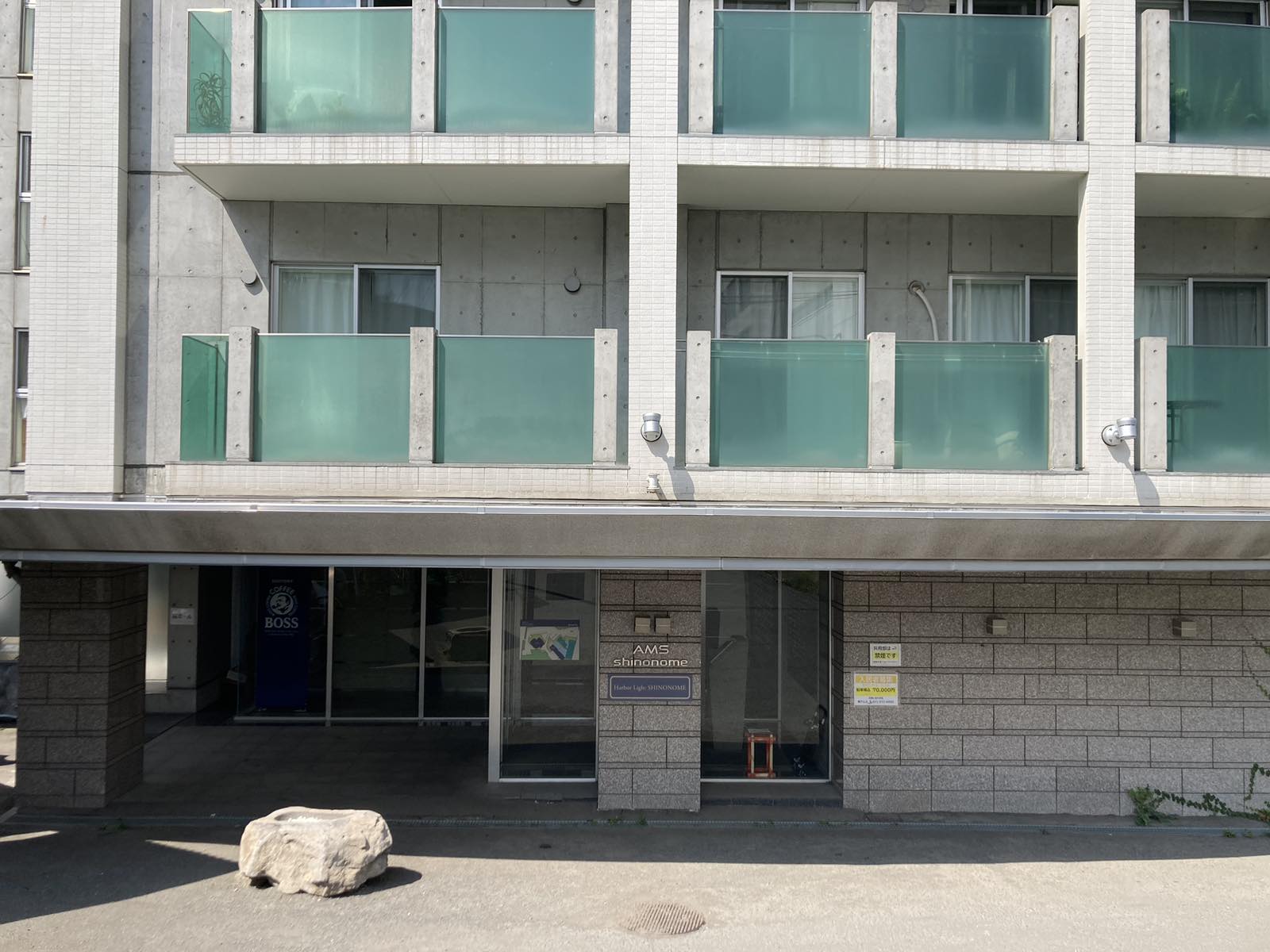 ホテル小樽キャナルビュー AMS東雲