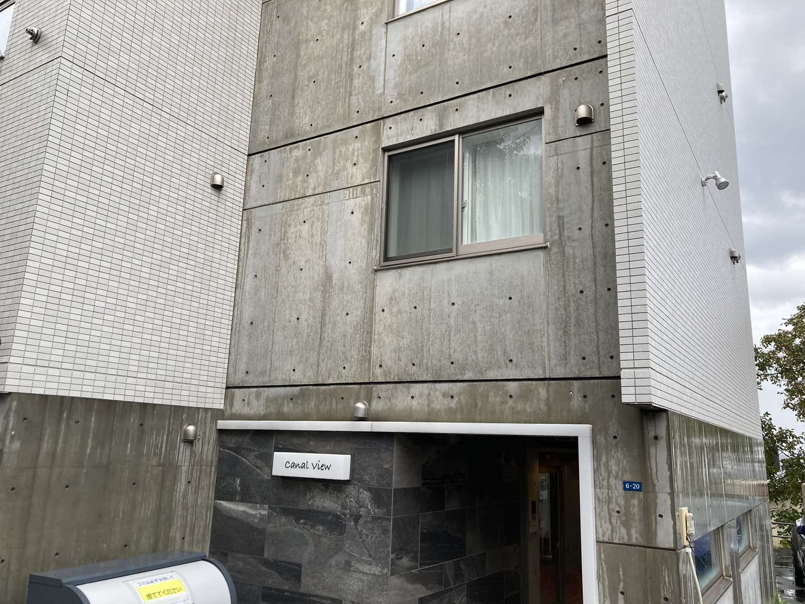 ホテル小樽キャナルビュー 海宝樓アネックス