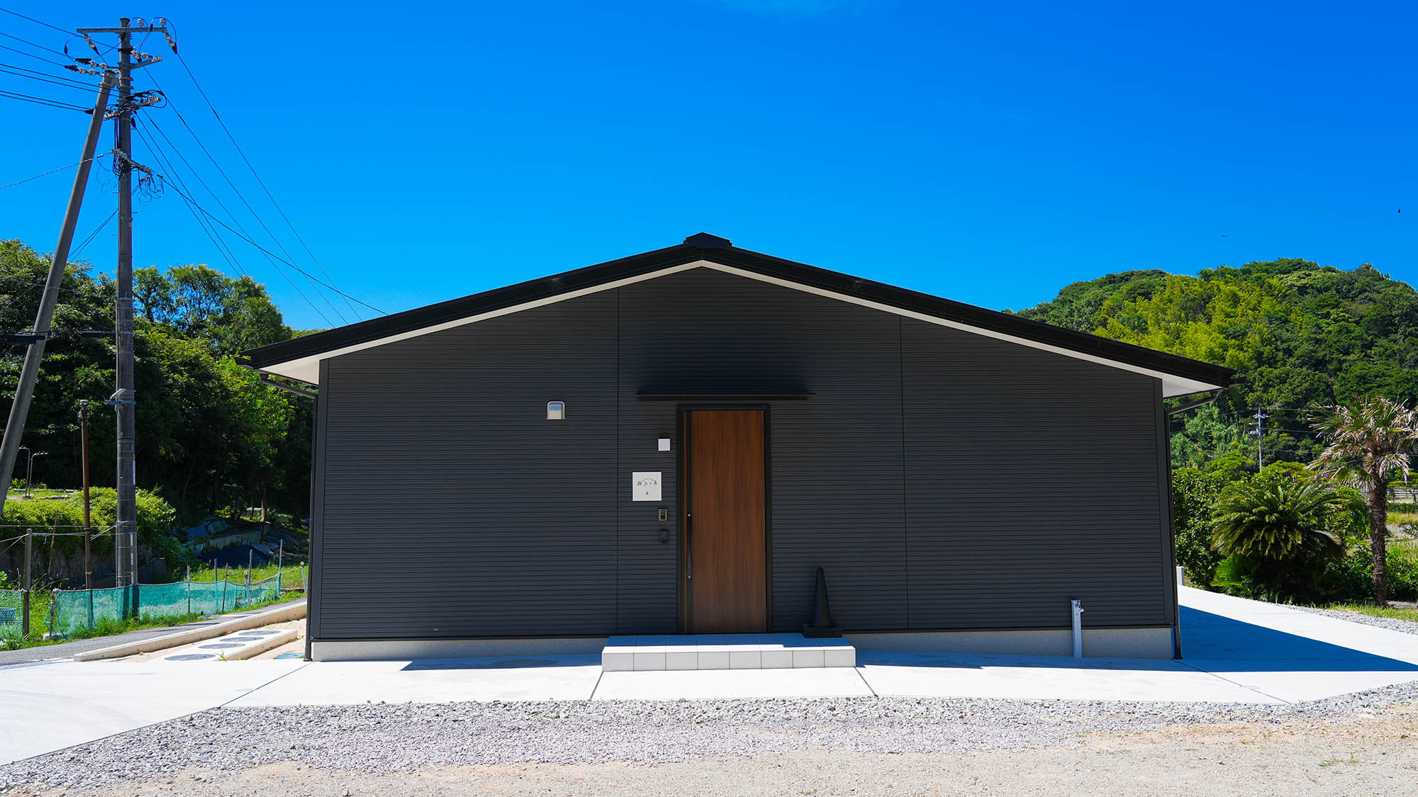 KURASU BASE 瀬戸ヶ島