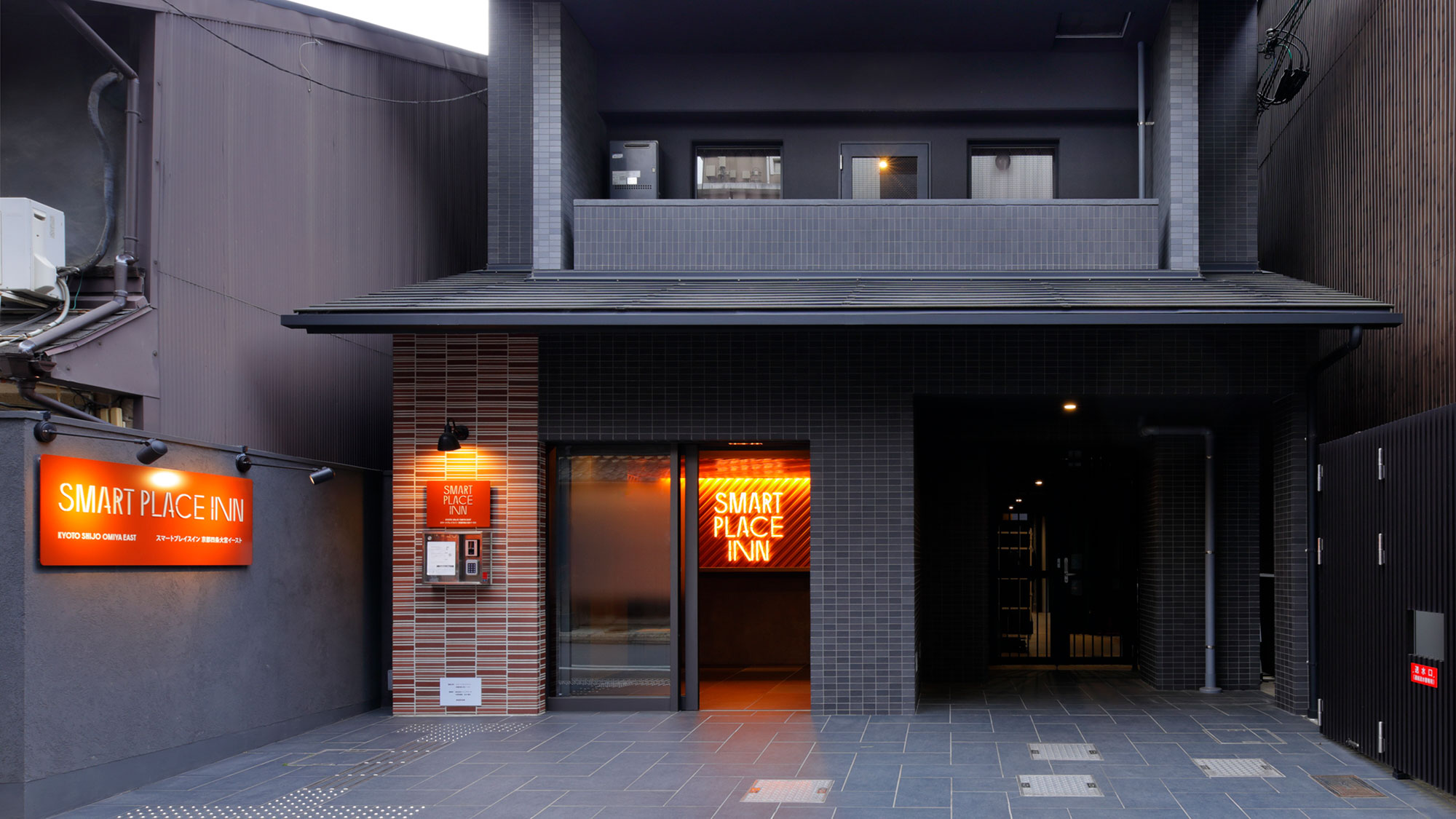 スマートプレイスイン京都四条大宮イースト