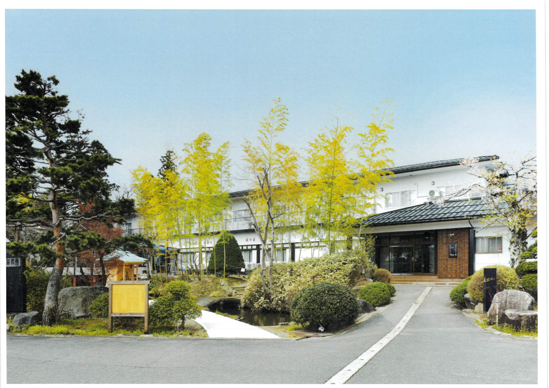 はぎ苑別館ＴｈｅＨ