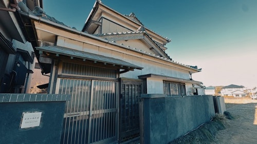 日出の隠れ家:歴史価値に溢れる和モダンな古民家。駅と海まで4分。ペット可!人気釣りスポット。/民泊