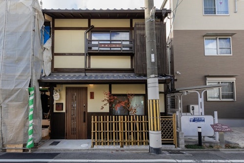 Shiki Homes | Seigaken 誠雅軒 ^