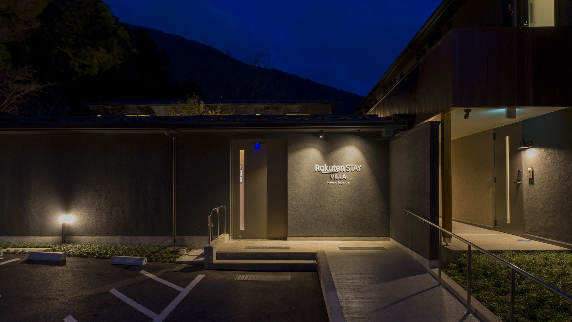 Rakuten STAY VILLA 箱根桃源台