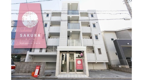 ーSAKURAー Vacation Rental/民泊