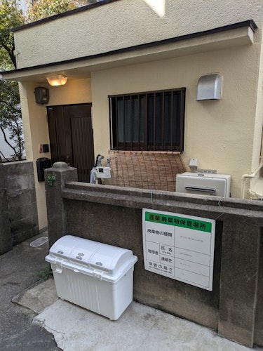 大阪MD 桃谷 グッドフェローズイン大阪/民泊