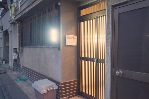 大納言 秀長ゆかりの地 大和郡山城跡 徒歩10分 ^