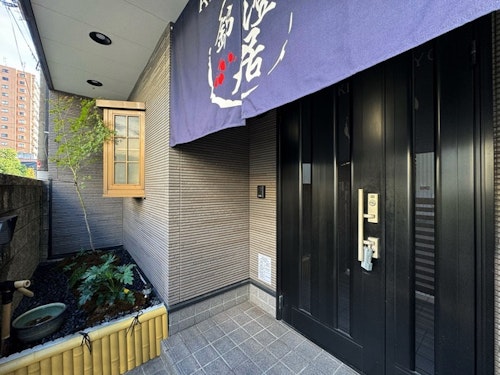 錦澄居(きんちょうきょ)・五室の和風民宿、最大12名まで宿泊可能/民泊