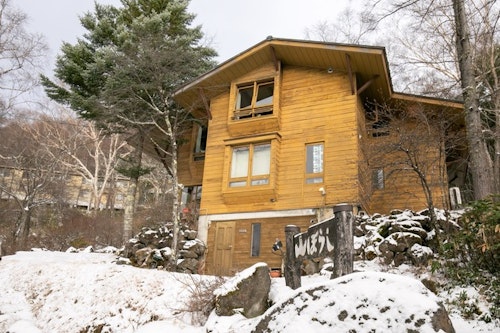 蓼科高原 ヴィラ「山ぼうし」 ^