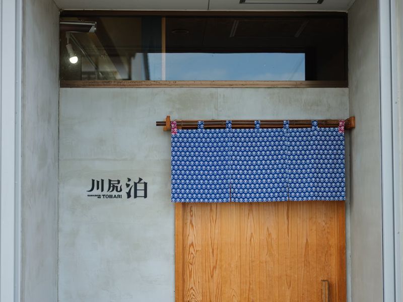 旅情あふれる史跡の町 川尻泊〜かわしりのとまり〜 ^