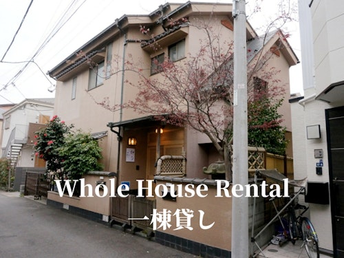 ＃池袋駅無料送迎サービス　＃１キッチン１バス２寝室１リビング｜最大１０名｜７７平米｜２階／民泊