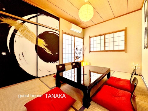 ゲストハウス田中/民泊
