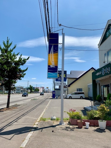 Ｆｏｒｍｏｓａ　函館／民泊