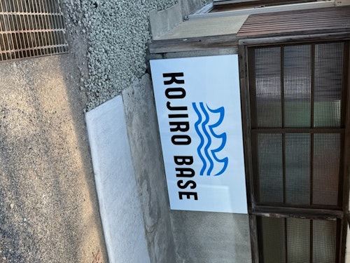 オーシャンフロント!古民家リノベーションで海遊びができるバケーションレンタル/民泊