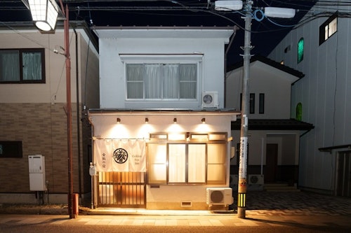 金狐の宿　Ｇｏｌｄｅｎ　Ｆｏｘ　Ｉｎｎ　＾