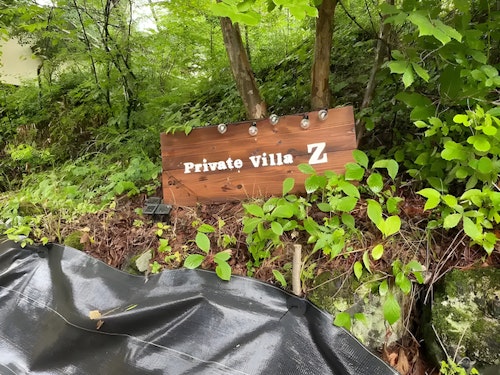 Private Villa Z/民泊