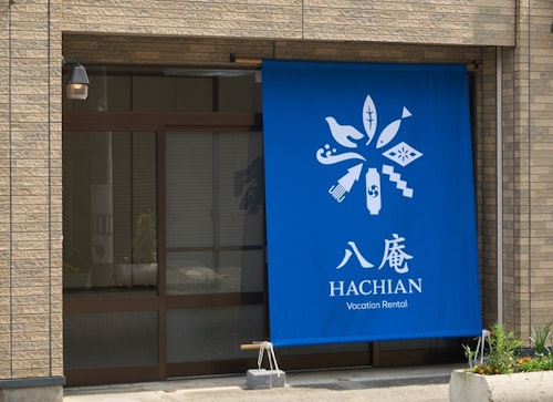 Vacation Rental 八庵 Hachian ^