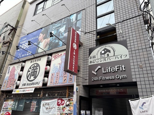 お宿あびこシルバーハイツ ^