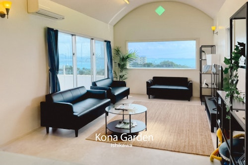 石川コナガーデン ^