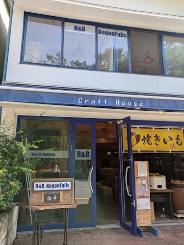B&B KegonFalls ^