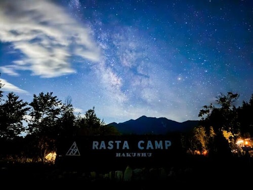 ラスタ キャンプ 白州 ^