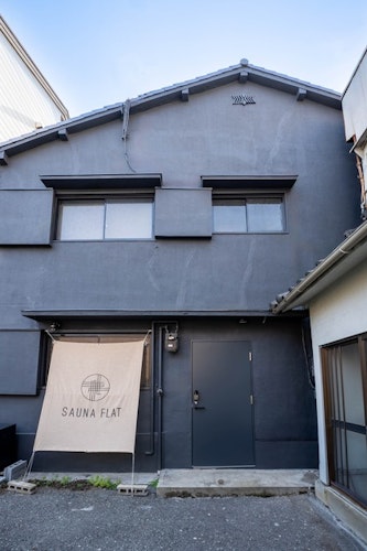 ｏｎｄｏ　ｓａｕｎａ　弁天町　＾