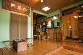 伊勢の宿　紅葉軒