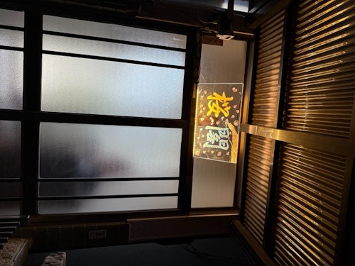 1〜6名様用_大阪と京都の間_京阪電車・枚方市駅徒歩11分_ひらパー1駅_スーパー多数_漫/民泊