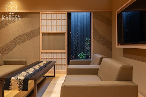 【無幻邸・風】 ^