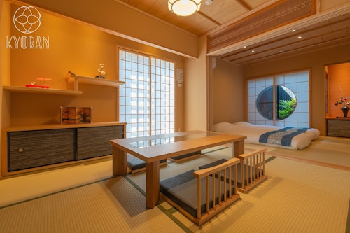 【無幻邸・花】 ^