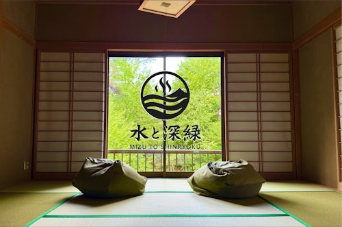 Villa 水と深緑 ^