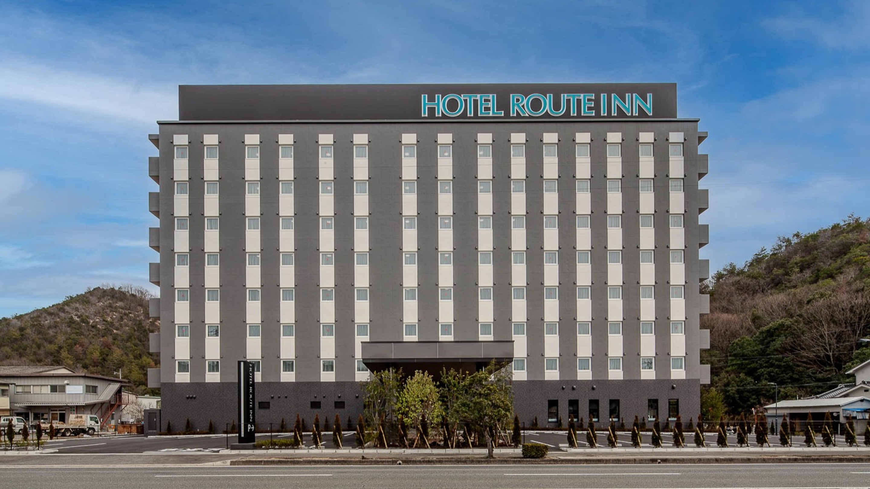 ホテルルートイン岡山　井原